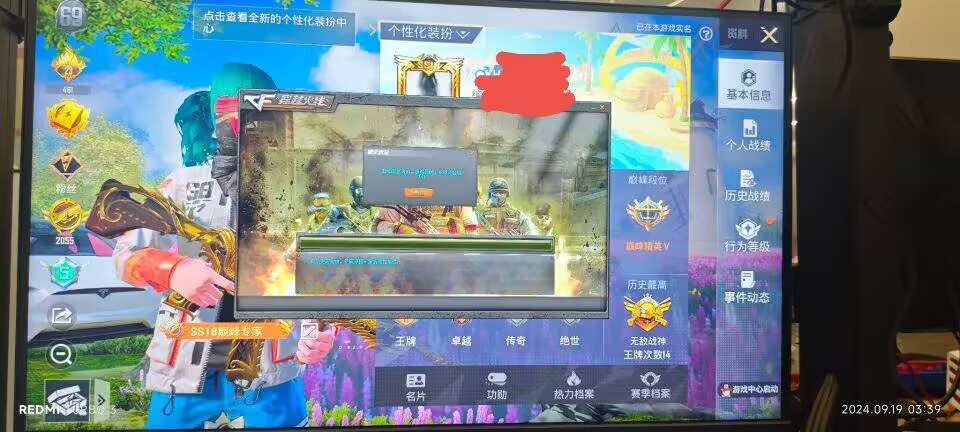 和平精英七大兵种的能力