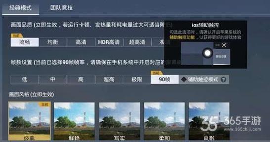 和平精英辅助：辅助软件的辩证视角与游戏公平