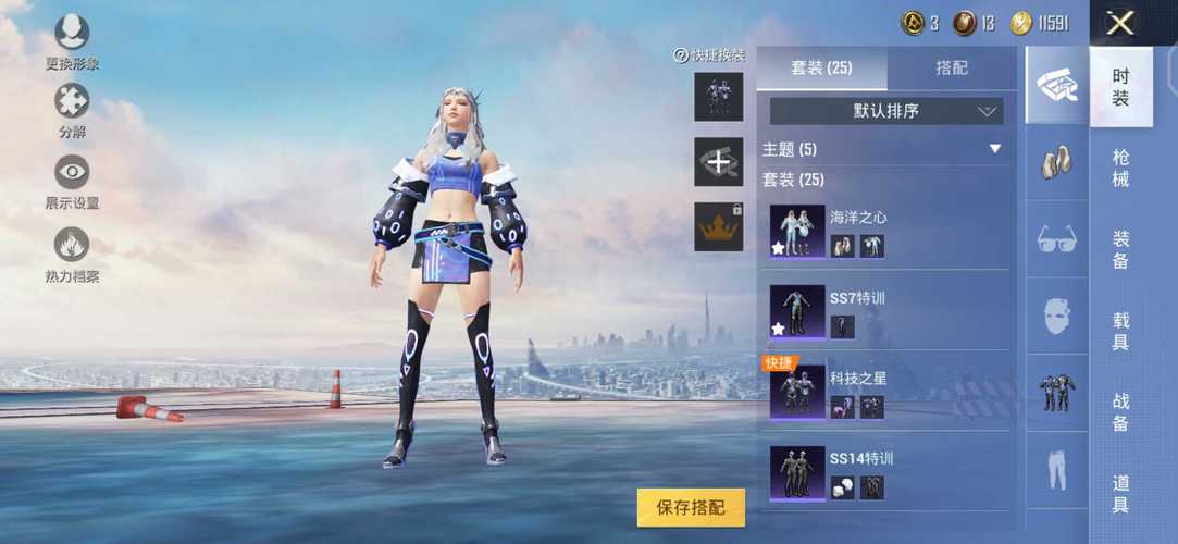 和平精英辅助：辅助软件的辩证视角与游戏公平