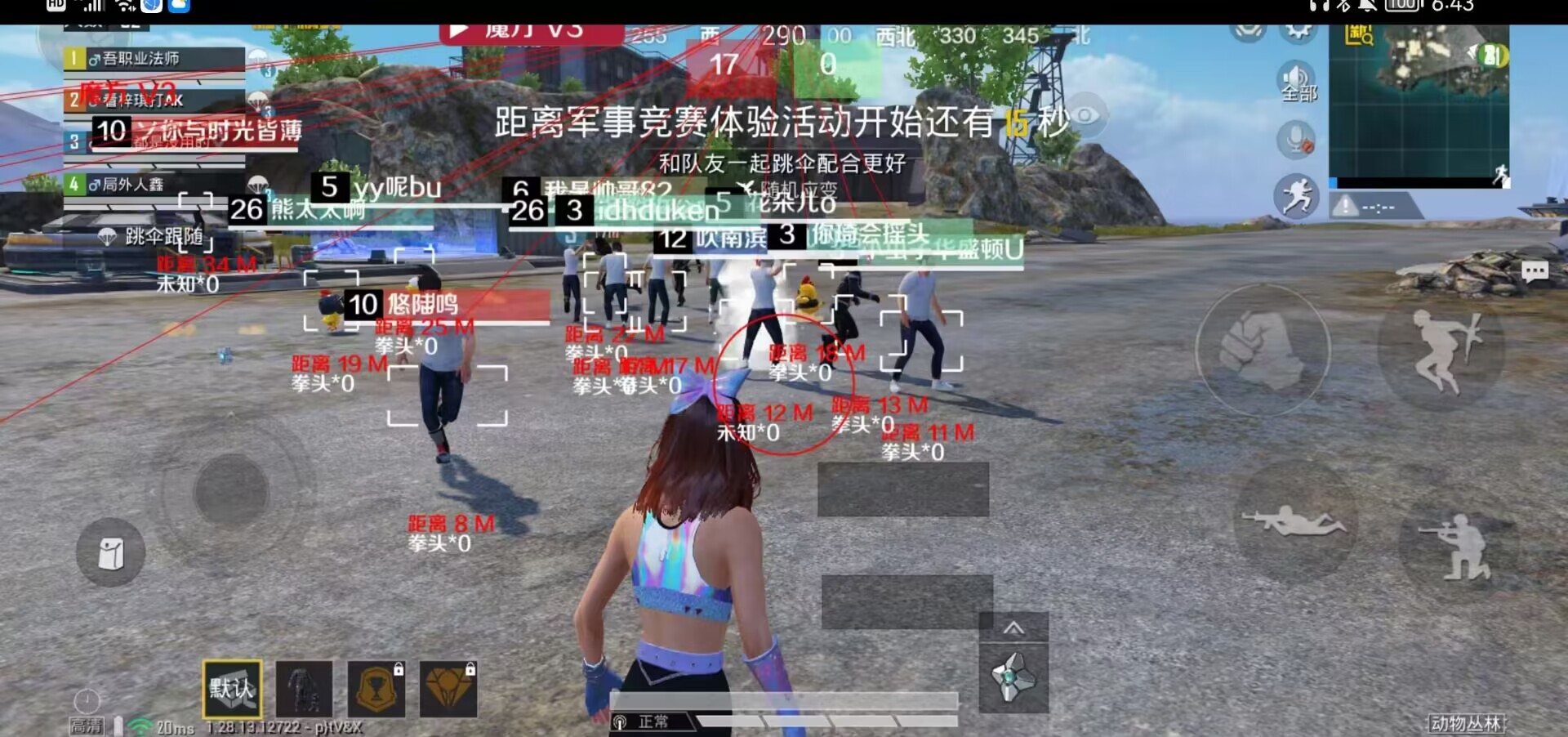和平精英辅助【快影直装V3.0自瞄稳定版】锁头锁死自瞄 掩体变色 掩体漏打 人物透视 容器直装