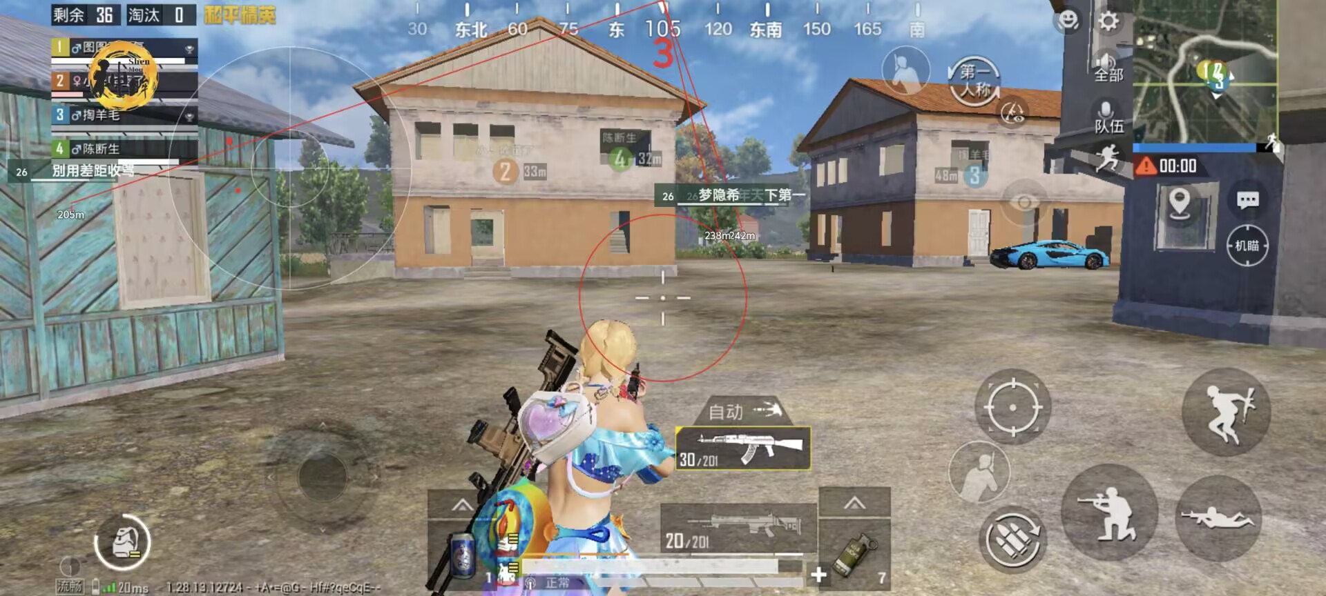 和平精英辅助【火焰鸟直装V6.0终极修复版】射线透视 准星聚点 空投透视 人物变大 显示手持 透视雷达
