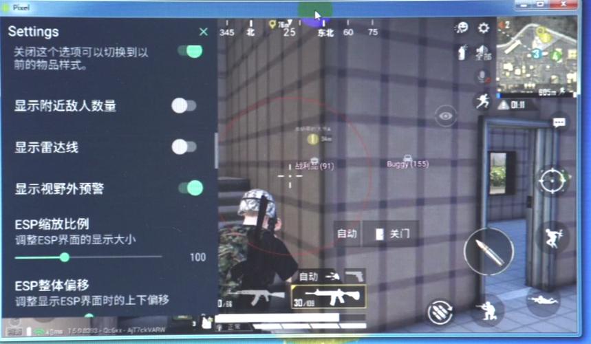 和平精英辅助【北极熊容器直装】稳定防封 人物透视 射线方框 锁死自瞄 名字昵称 人数距离 高清绘制 人机显示