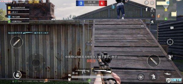 和平精英辅助【快鱼S直装容器版】全图透视 锁死自瞄 人物美化 人物方框 人物射线 人物骨骼