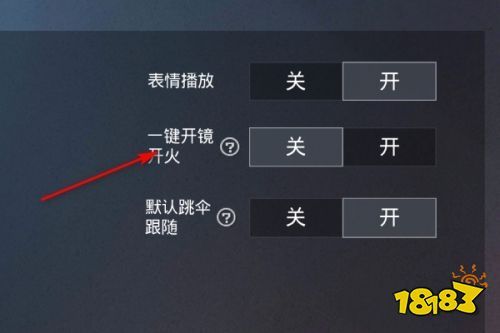 和平精英最新版辅助插件【AM内部】横空出世