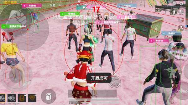 和平精英苹果IOS辅助【暗影】免越狱免签名