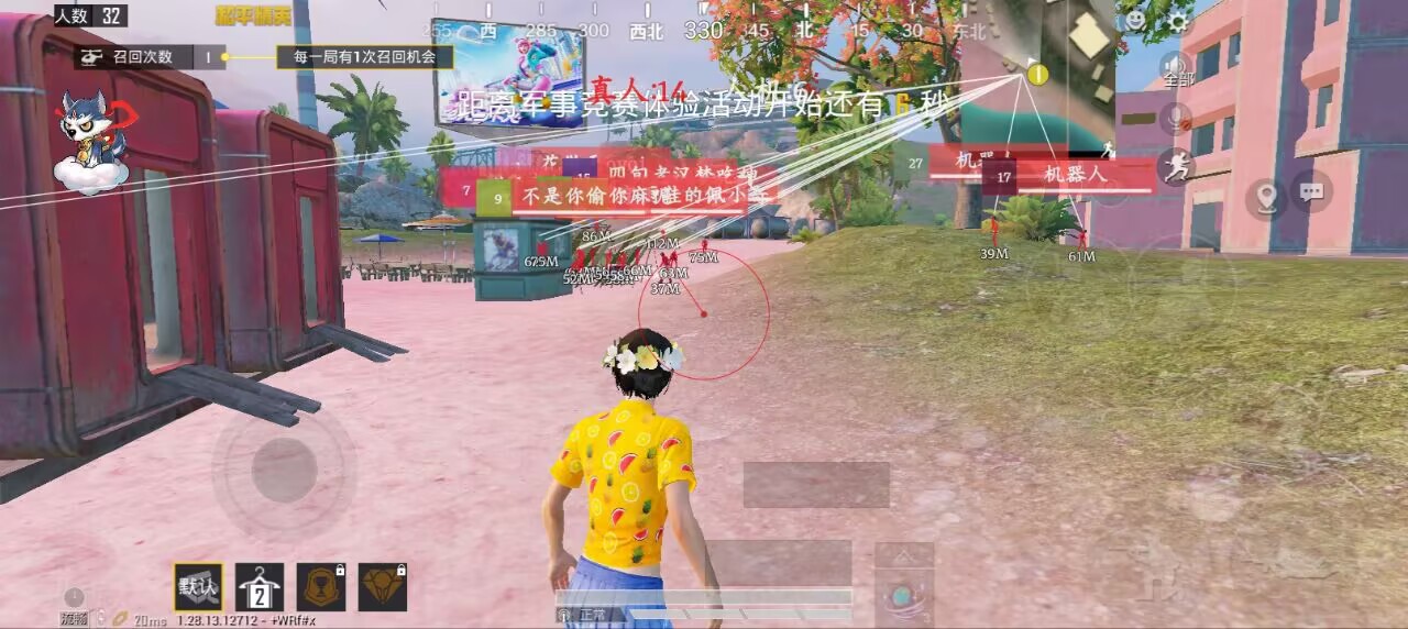和平精英ios《螳螂》开挂科技免越狱全图乱杀中