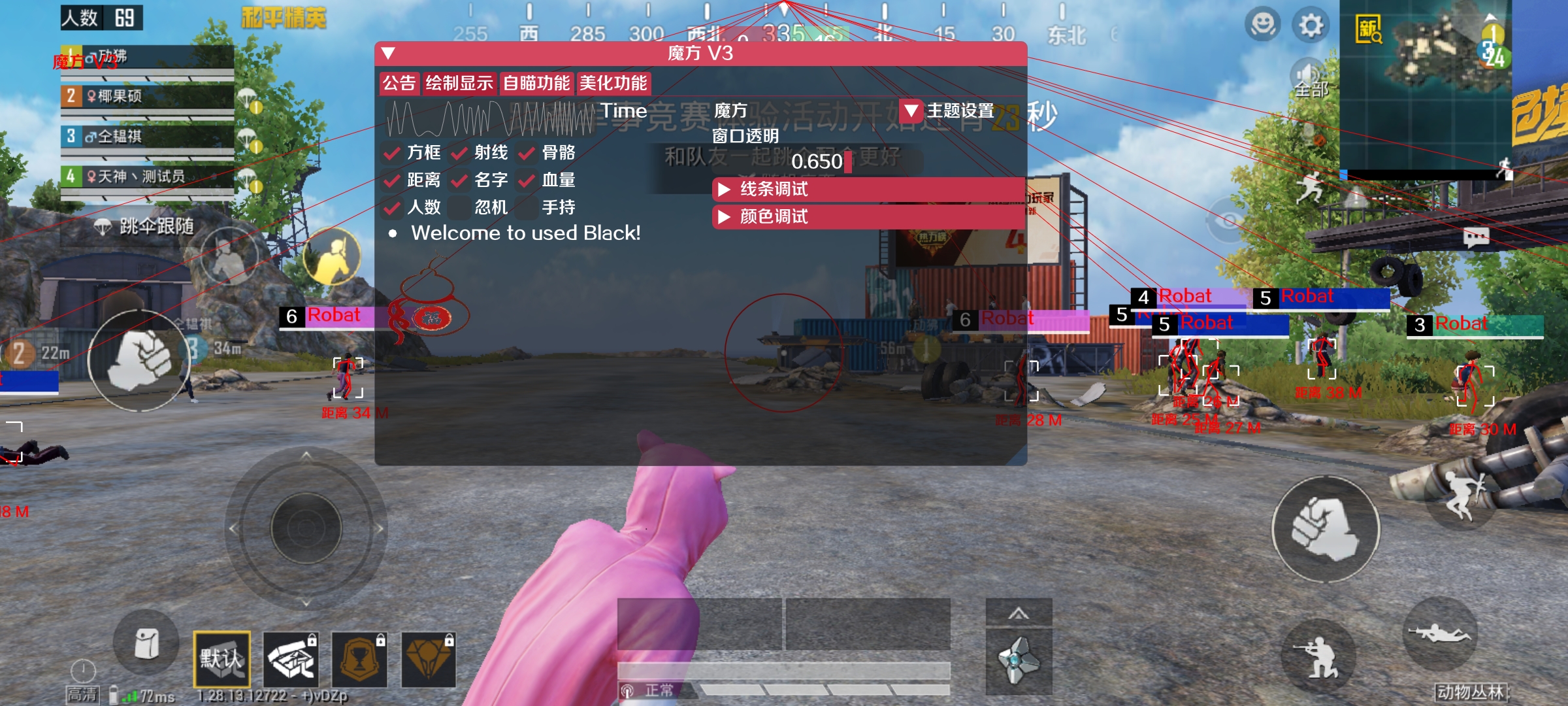 和平精英辅助《悟空》一体直装透视挂