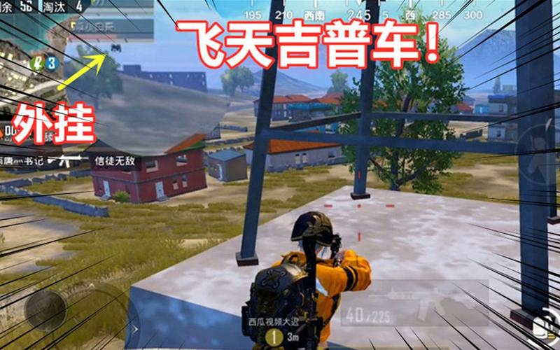 和平精英辅助【保时捷直装V6.5稳定版】无后防抖 全屏自瞄 范围伤害 子弹追踪 空投透视