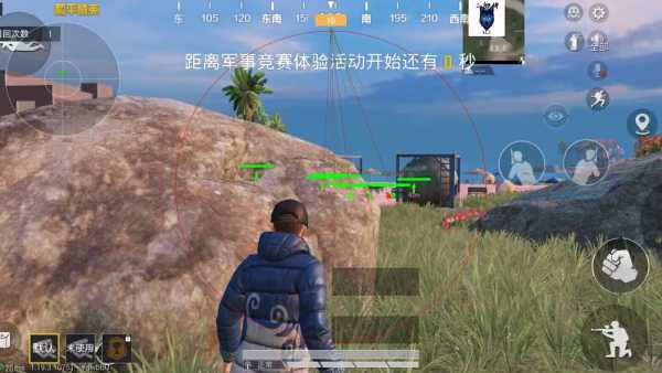 和平精英《地狱犬》外挂