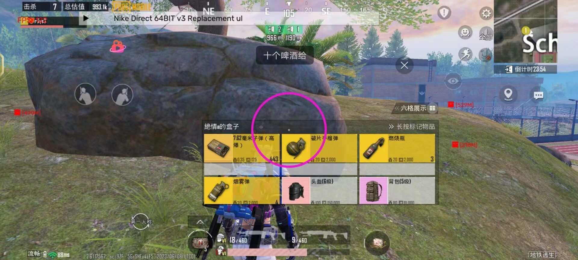 和平精英模拟器《绝影》辅助支持腾讯模拟器