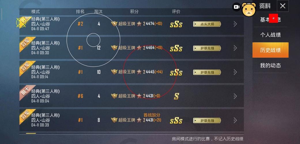 ⚠️【DY直装】⚠️【人物加速 范围拾取 骗装备 美化 透视 自瞄 跳远 金身 自杀 火箭小子 雷枪少年】