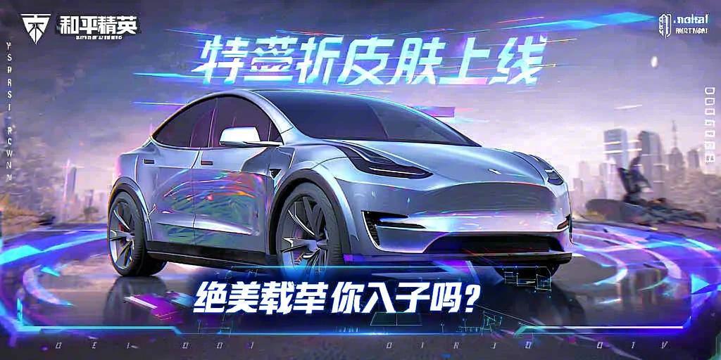 和平精英腾讯模拟器【MY变态多功能版】全图透视 子弹追踪 自瞄等功能