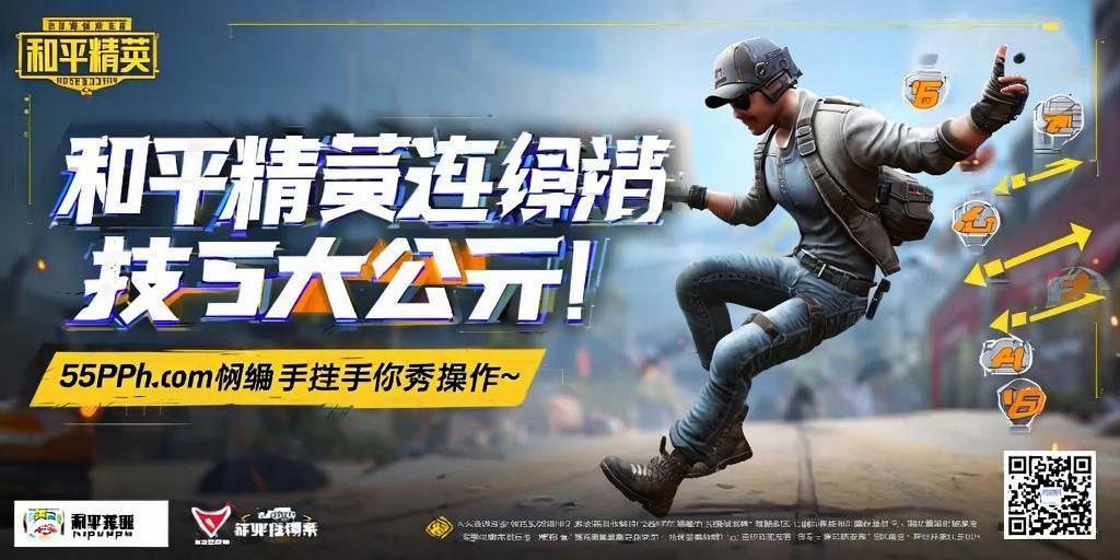 和平精英辅助《VR》ios支持全机型使用