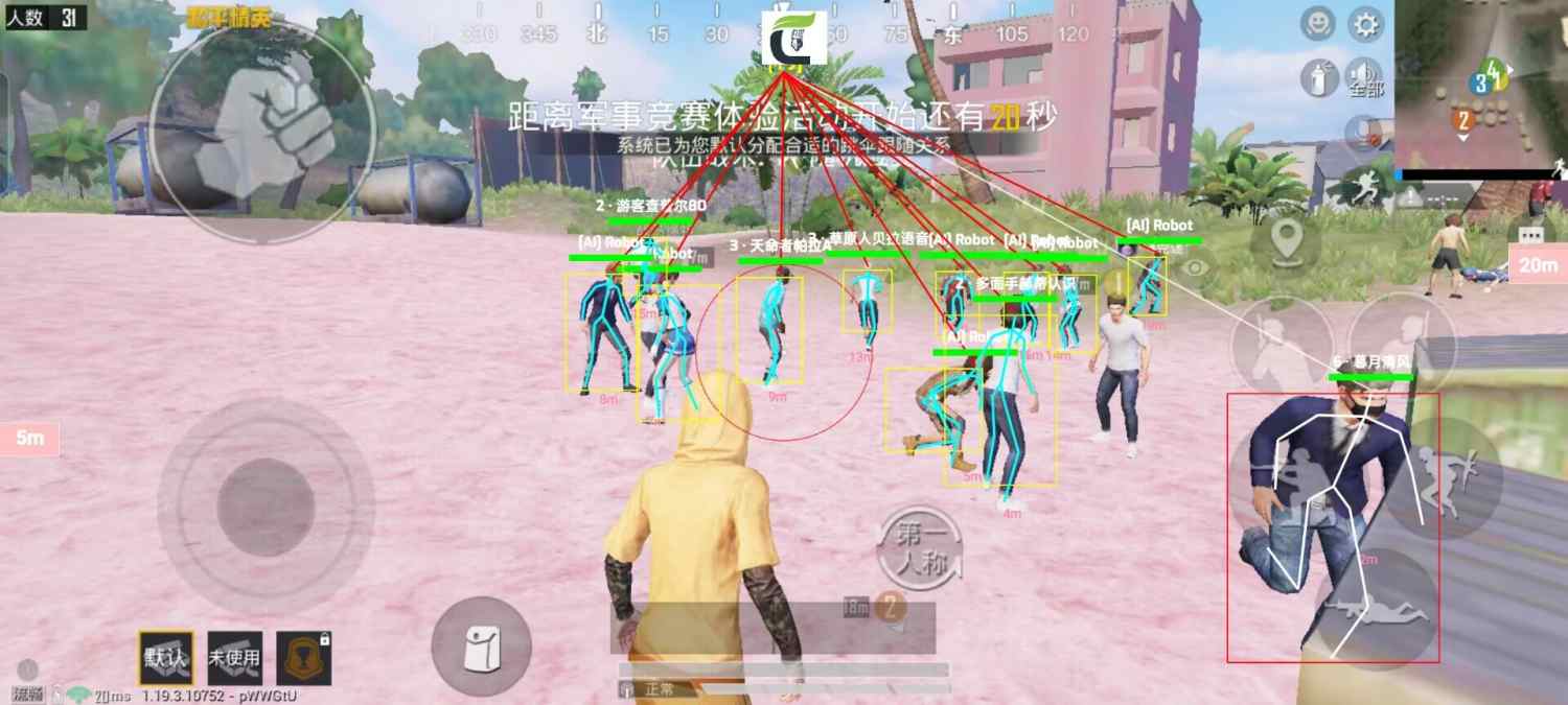 辅助瞄准器和平精英该选择哪一个