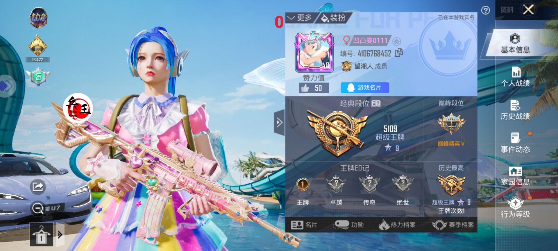 🐲和平精英辅助【遥遥领先容器直装V1.1】⭐️独家美化包⭐️自瞄午后⭐️聚点无敌⭐️稳定连打